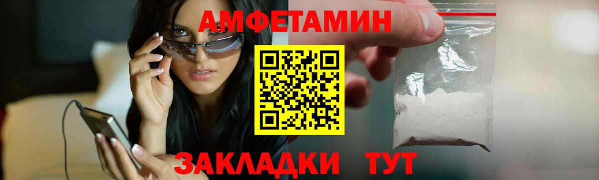 Свободный  АМФ Розовый  АМФ  Вход с VPN 