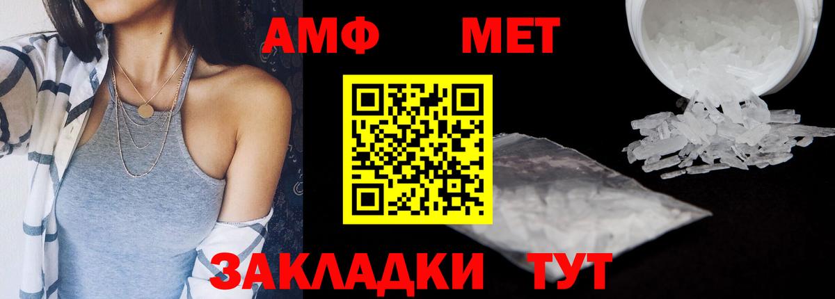 Амфетамин VHQ Свободный