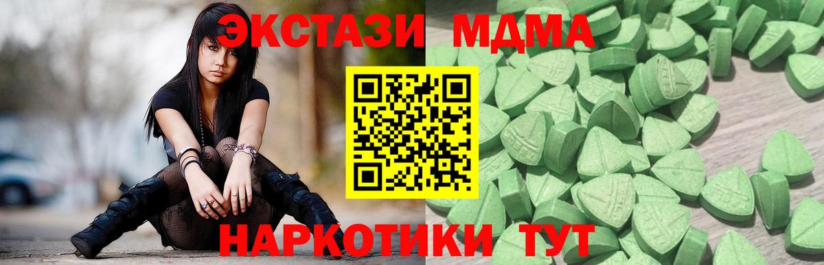 Ecstasy  Вход с VPN  Свободный  Экстази ешки 