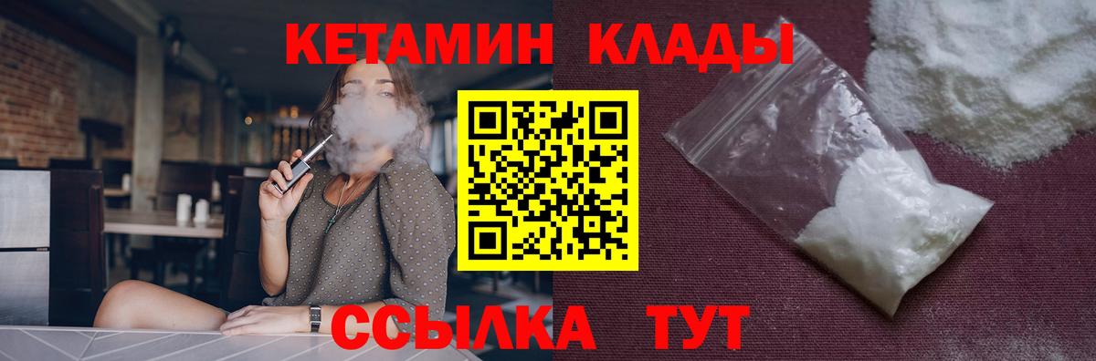 маркетплейс официальный сайт  КЕТАМИН ketamine  Кетамин ketamine  Вход с VPN  Свободный 