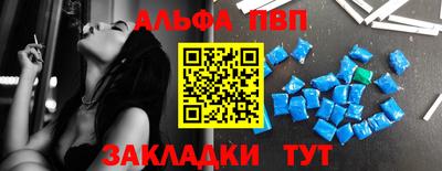 тгк Рузаевка