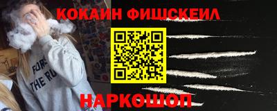 мет Севастополь