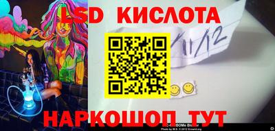 тгк Рузаевка