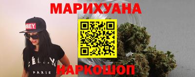 стафф Северобайкальск