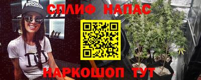 тгк Рузаевка