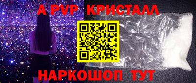 spice Свободный