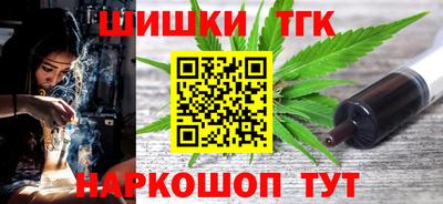тгк Рузаевка