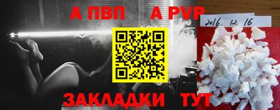 тгк Рузаевка