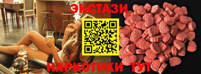 тгк Рузаевка