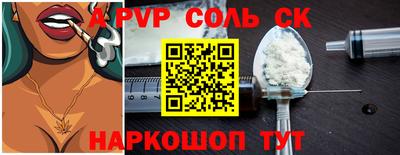 ешки Рязань