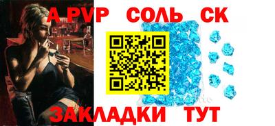 ешки Рязань