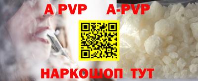 тгк Рузаевка