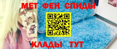 стафф Северобайкальск