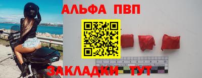 тгк Рузаевка