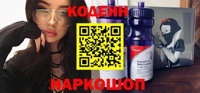кокаин колумбия Рыбинск