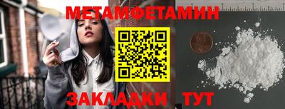 стафф Северобайкальск