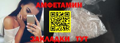стафф Северобайкальск