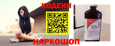 кокаин колумбия Рыбинск