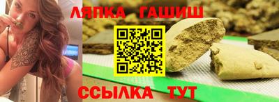 тгк Рузаевка