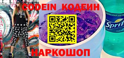 стафф Северобайкальск