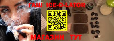 тгк Рузаевка
