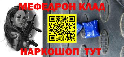 ешки Рязань