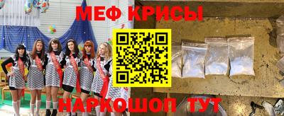 тгк Рузаевка