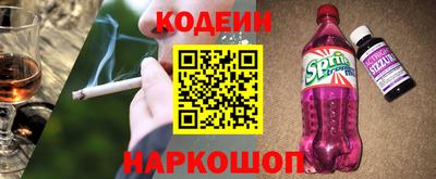 кокаин колумбия Рыбинск