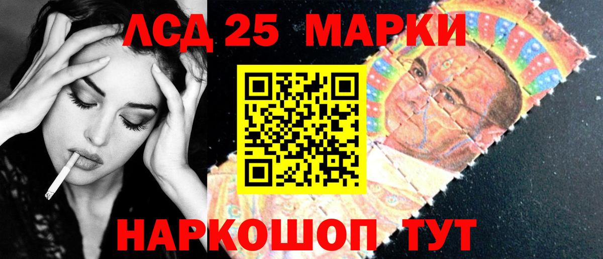 ЛСД экстази ecstasy Свободный