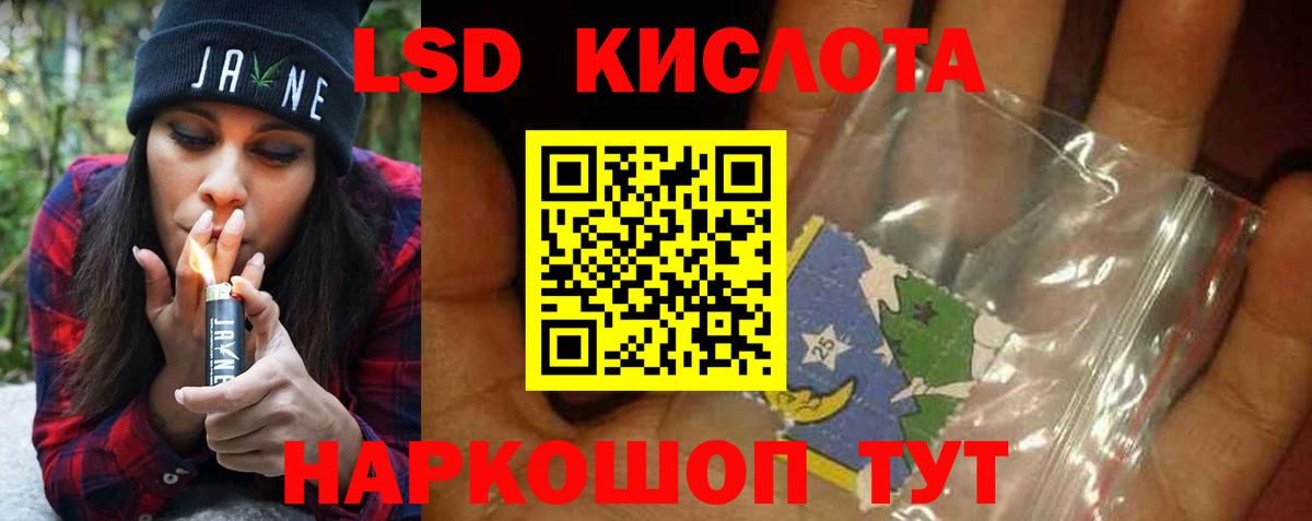Свободный  ЛСД экстази ecstasy  Вход с VPN  Лсд 25 экстази ecstasy 