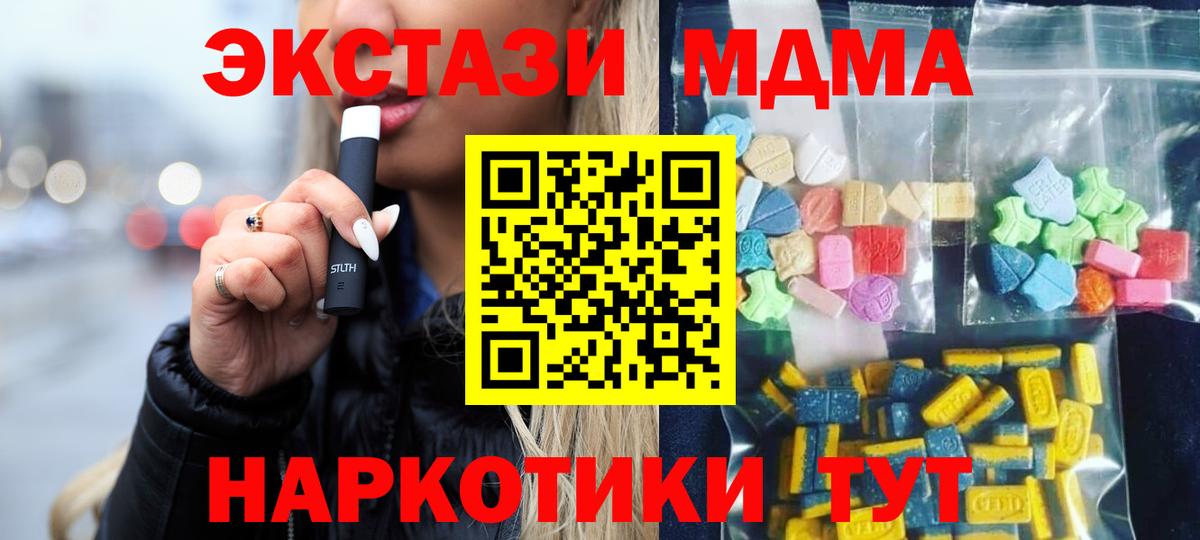 Cocaine  Бошки Шишки  A-PVP СК кристаллы  Свободный  МЕТ  Меф кристаллы  ГАШИШ  Вход с VPN 