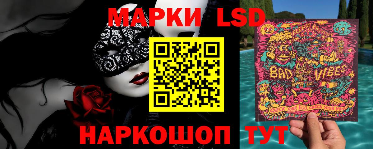Марки N-bome 1,5мг  Вход с VPN  Свободный 