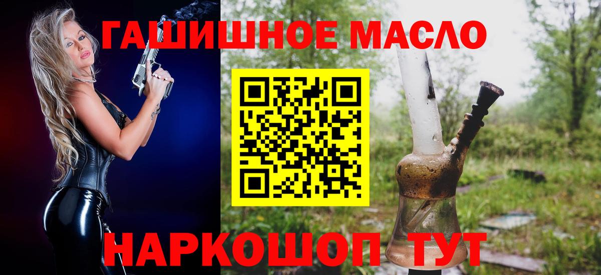 Дистиллят ТГК жижа  где купить   Вход с VPN  Свободный  Дистиллят ТГК вейп с тгк 