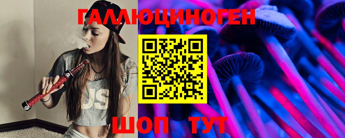 Свободный  Псилоцибиновые грибы Psilocybine cubensis  Вход с VPN  Галлюциногенные грибы ЛСД 