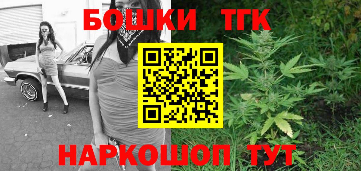 Бошки Шишки OG Kush Свободный